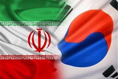 مجريات الشكوى بين إيران و كوريا الجنوبية؟