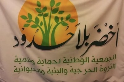 بدعوى دعم "حزب الله".. واشنطن تفرض عقوبات على منظمة بيئية في لبنان