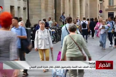 The crisis of brutal killings against women continues to torment French society