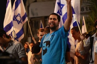 Haifa residents rally against Netanyahu
