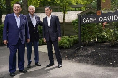The reaction of the Chinese Foreign Ministry to the trilateral meeting at Camp David