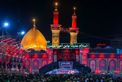 آیس‌کافی و نگاه به گنبد