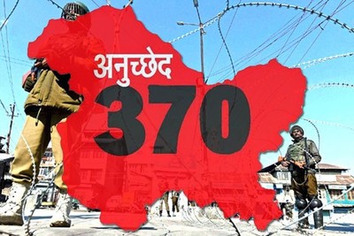 India: Supreme Court hearing on Article 370 ends, will have to wait for the final decision