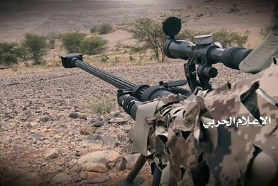 Sana'a: We will liberate every inch of the land of Yemen from the filth of the invaders