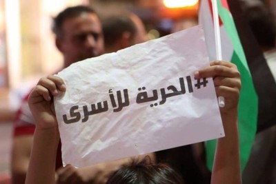 نتنياهو يرفض قرار بن غفير بخصوص الأسرى الفلسطينيين