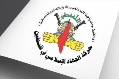 في ذكرى اتفاق أوسلو.. الجهاد الإسلامي تؤكد أن تصعيد المقاومة ومداومة الاشتباك هي الرد الفعلي