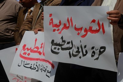 تعثر قطار تطبيع العلاقات الصهيونية.. الرأي العام في الدول الإسلامية لن ينسى القضية الفلسطينية