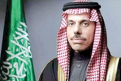 Saudi Arabia, full support for the formation of an independent Palestinian state