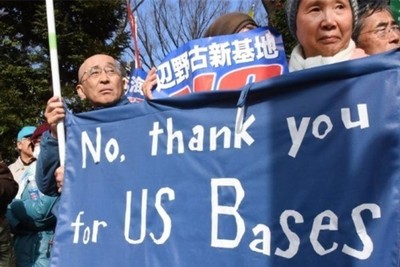 Governor of Okinawa at the UN: US military presence threatens peace