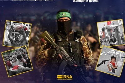 Инфографика"Буря Аль-Аксы"
