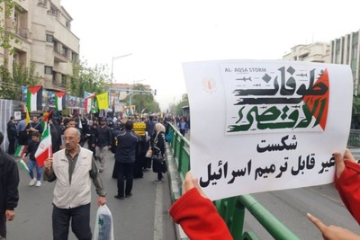 الشعب الإيراني يعلن إستعداده لإستئصال الغدّة السرطانية