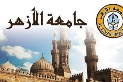 Al Azhar called on Muslims to confront the Zionist enemy