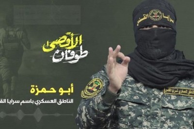 Saraya al-Quds: We look forward to hostile forces in the Gaza Strip