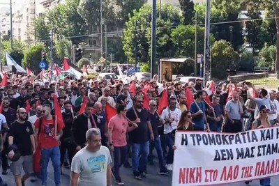 В Афинах прошел многотысячный марш к посольству Израиля в поддержку Палестины