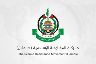 حماس ترحب بسحب تشيلي وكولومبيا سفرائهما من تل أبيب