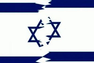 الكيان الصهيوني على مفترق طرق الزوال أو البقاء