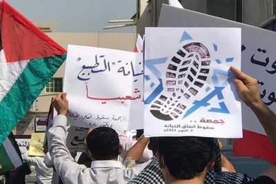 Bahrain's parliament wants to review the country's relationship with Israel