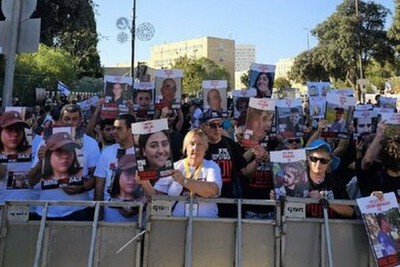 Protest in front of the Israeli Knesset