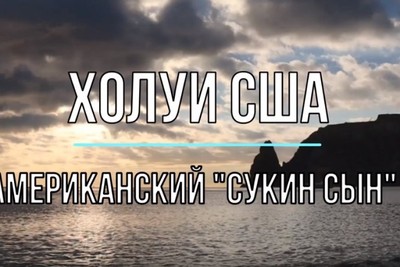 Роль США в продолжении войны в Газе