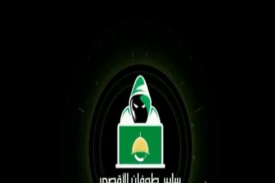 The website of the Zionist regime's Ministry of War was hacked