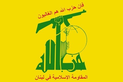 Lebanese Hezbollah attacked Zionist targets 230 times in the Gaza War
