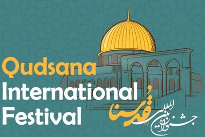 Qudsana International Festival