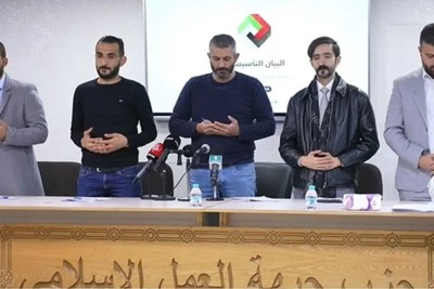 تجمع شبابي في الأردن لدعم المقاومة