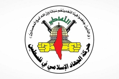 جهاد اسلامی: تلفات سنگینی به دشمن در میدان وارد کردیم