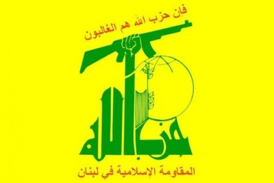 Hezbollah: Assassination of al-Aruri will cause dangerous change in war