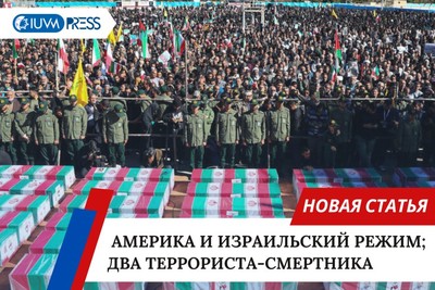 Америка и израильский режим; Два террориста-смертника