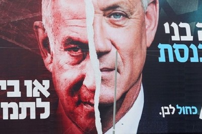 Disagreement Israel's Cabinet about the governance of Gaza after the war