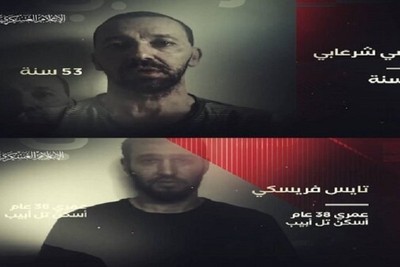 Racist Zionist regime killed 2  prisoners