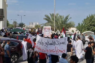 مردم بحرین در حمایت از فلسطین و یمن تظاهرات بر پا کردند