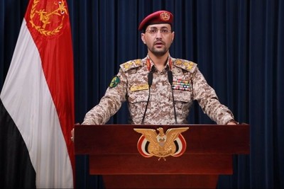 بصواريخ بحرية.. القوات المسلحة اليمنية تستهدف سفينة "ستار أيرس" الأميركية 
