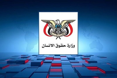 حقوق الإنسان تدين استمرار الصمت العربي والدولي إزاء الجرائم الصهيونية في فلسطين