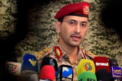 بیانیه ارتش یمن درباره حمله به یک کشتی انگلیسی و پهپاد آمریکایی