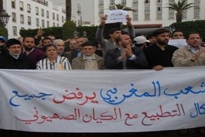 110 demonstrations are held in Moroccan cities in support of the Palestinians