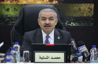 The Prime Minister of the Palestinian Authority should resign