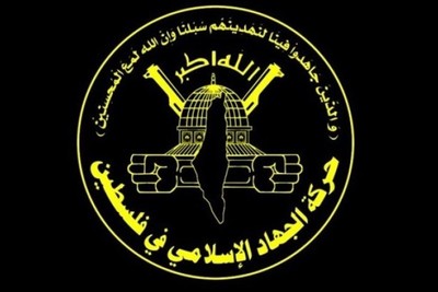 واکنش شدیداللحن جهاد اسلامی به همسویی ریاض با اشغالگران