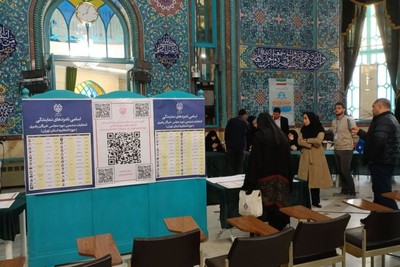 شکوه حضور... آغاز فرآیند رای گیری انتخابات خبرگان رهبری و مجلس شورای اسلامی
