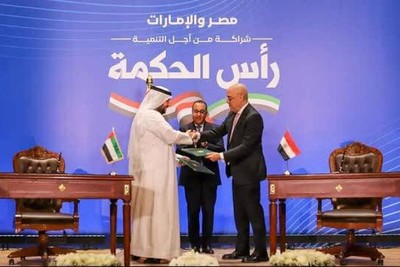 The UAE's $35 Billion Investment in Egypt: Implications and Concerns