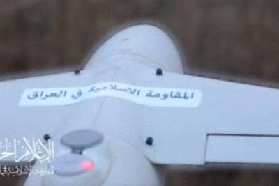 Israeli War Ministry building targeted by Iraqi Islamic resistance