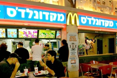 Fast Food Giant McDonald's Withdraws Support for Israel