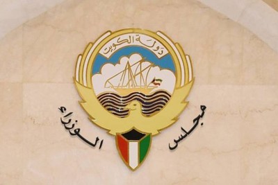 الحكومة الكويتية تتقدم باستقالتها