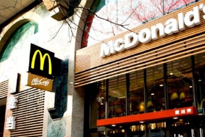 McDonald's withdrawal from investment in Israel