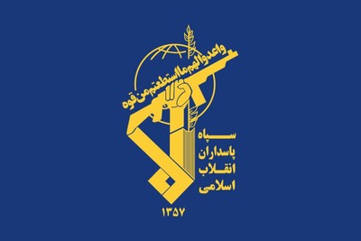 سپاه پاسداران به آمریکا درباره هرگونه پشتیبانی و مشارکت در ضربه به منافع ایران هشدار داد