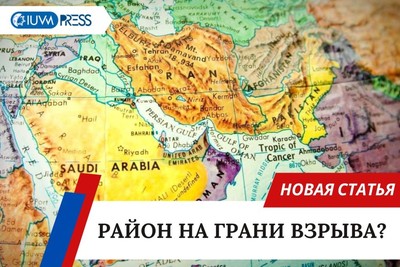 Район на грани взрыва?