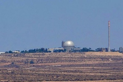 Israeli Nuclear Research Center Hacked