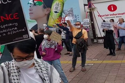 نشطاء في اليابان ينظمون تظاهرة للمطالبة بالحرية لفلسطين