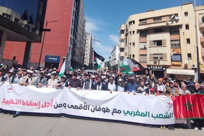 المغرب: مسيرات حاشدة في مكناس تضامناً مع غزة